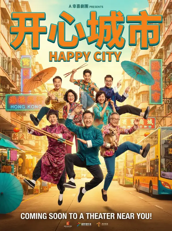 成人电影 希岛爱理 项目 - 开心城市